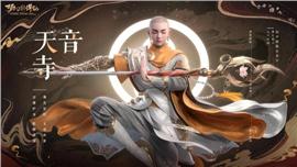 超级天龙八部私服小说